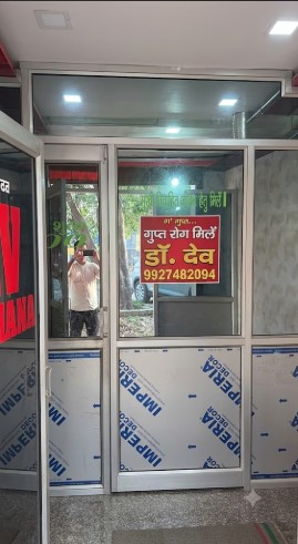 Consultation Room